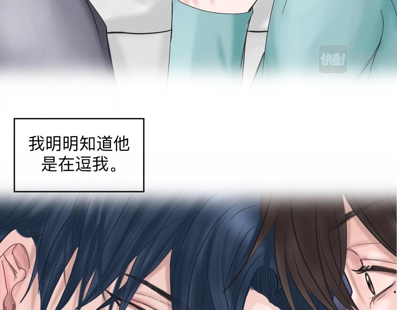 第24话 迫不及待去见你14