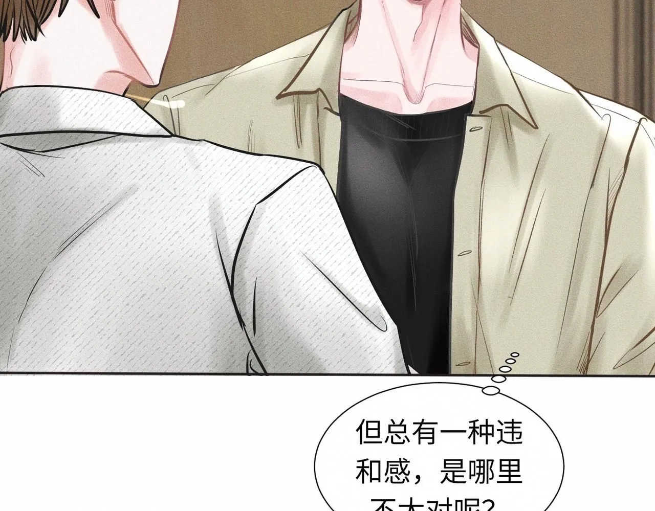 第46话 齐同学表示大为震惊62