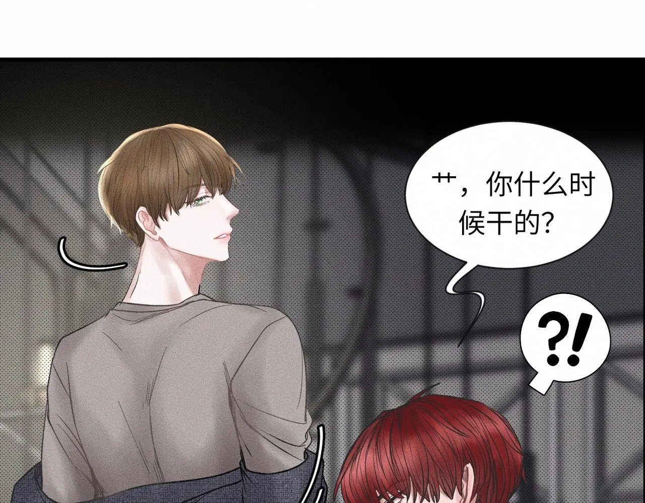 第55话 满眼都是你25