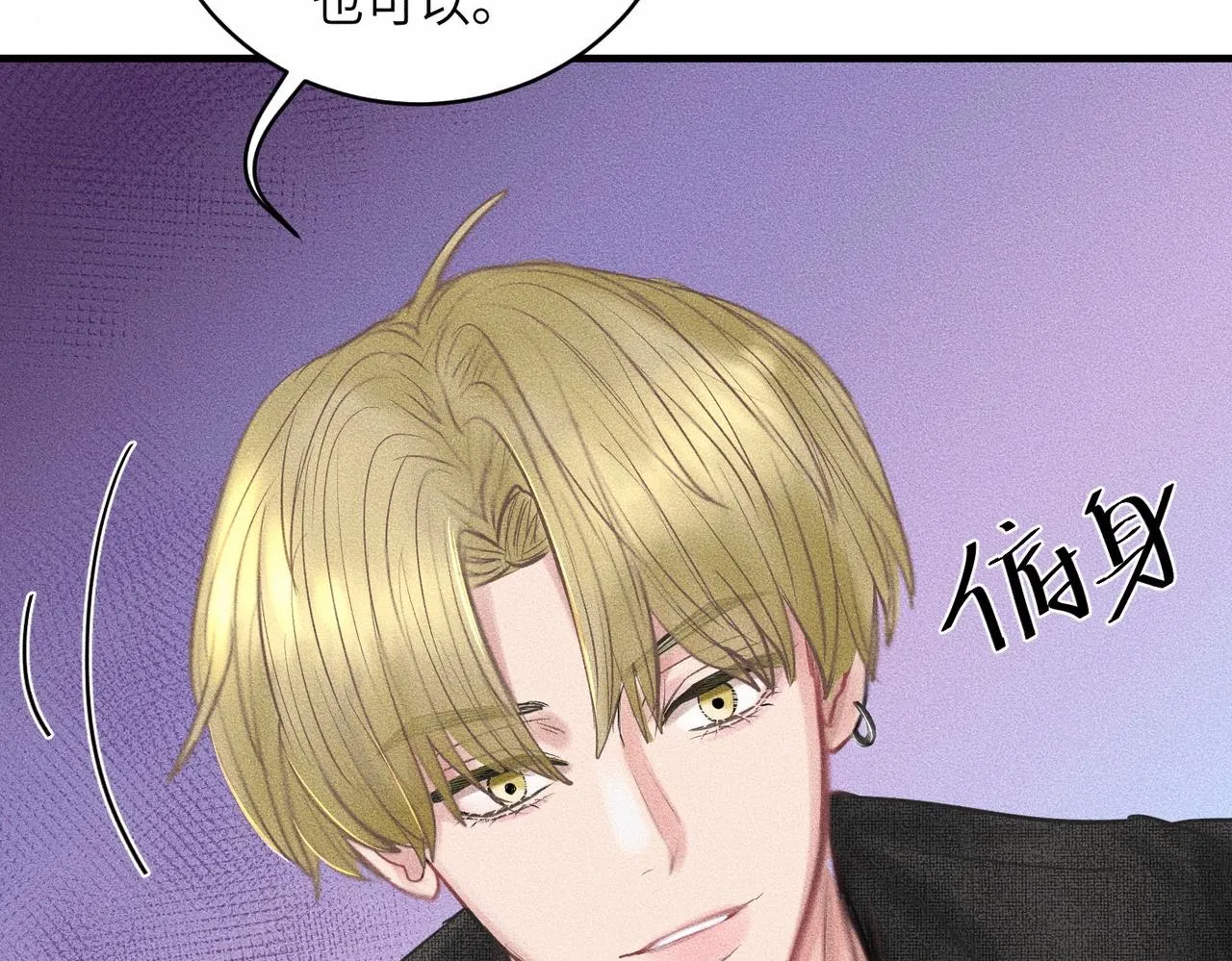 第40话 幻灭100