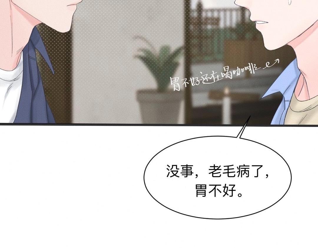 第19话 病号认领15