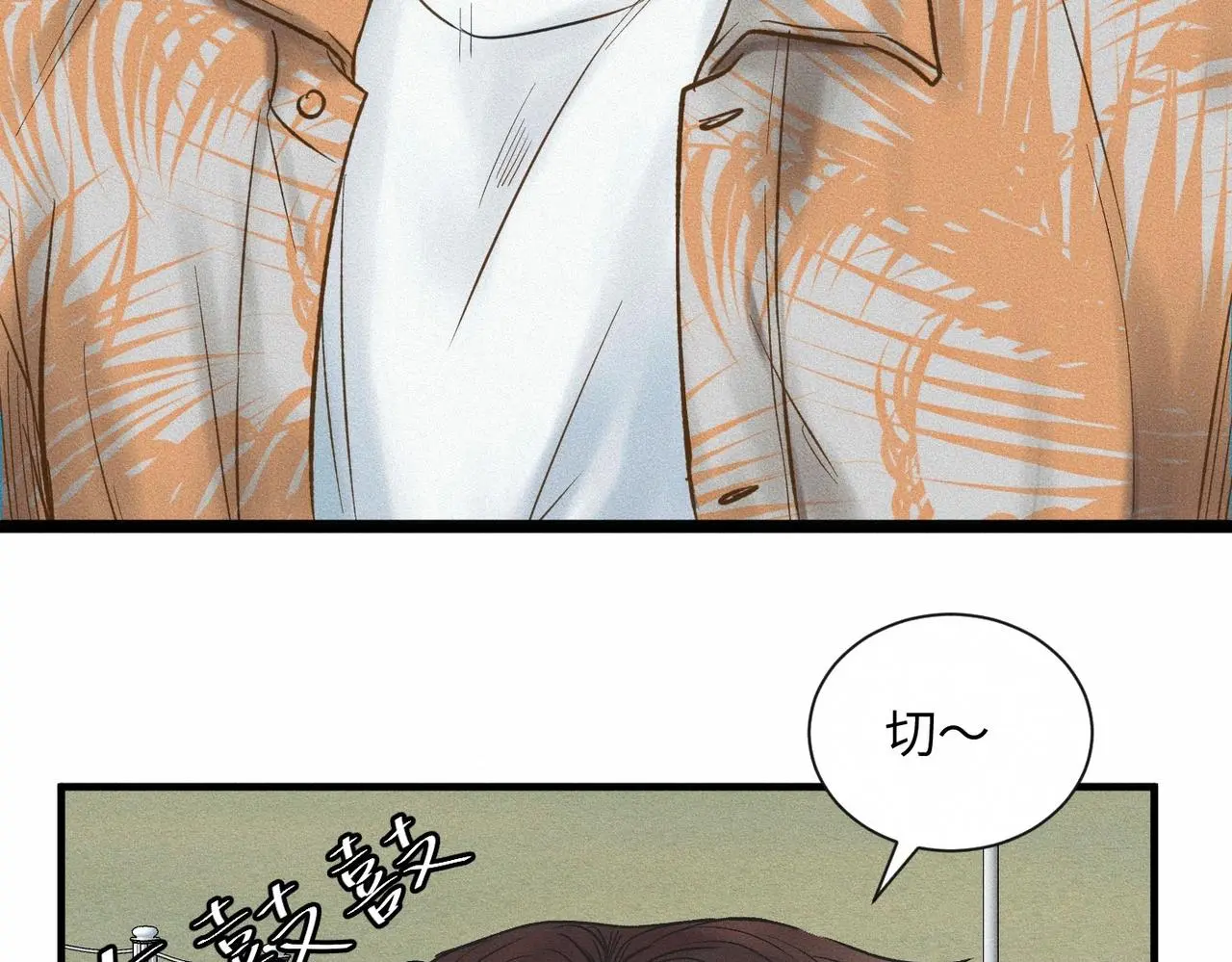 第55话 满眼都是你63
