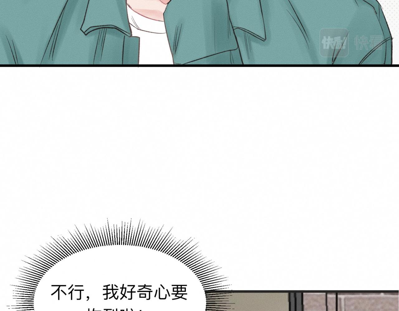 第26话 落荒而逃76
