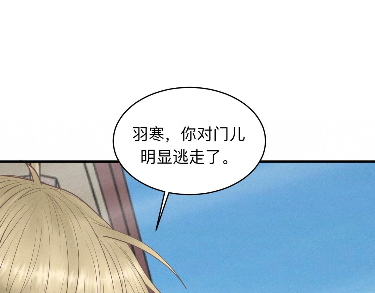 第27话 跨服聊天4