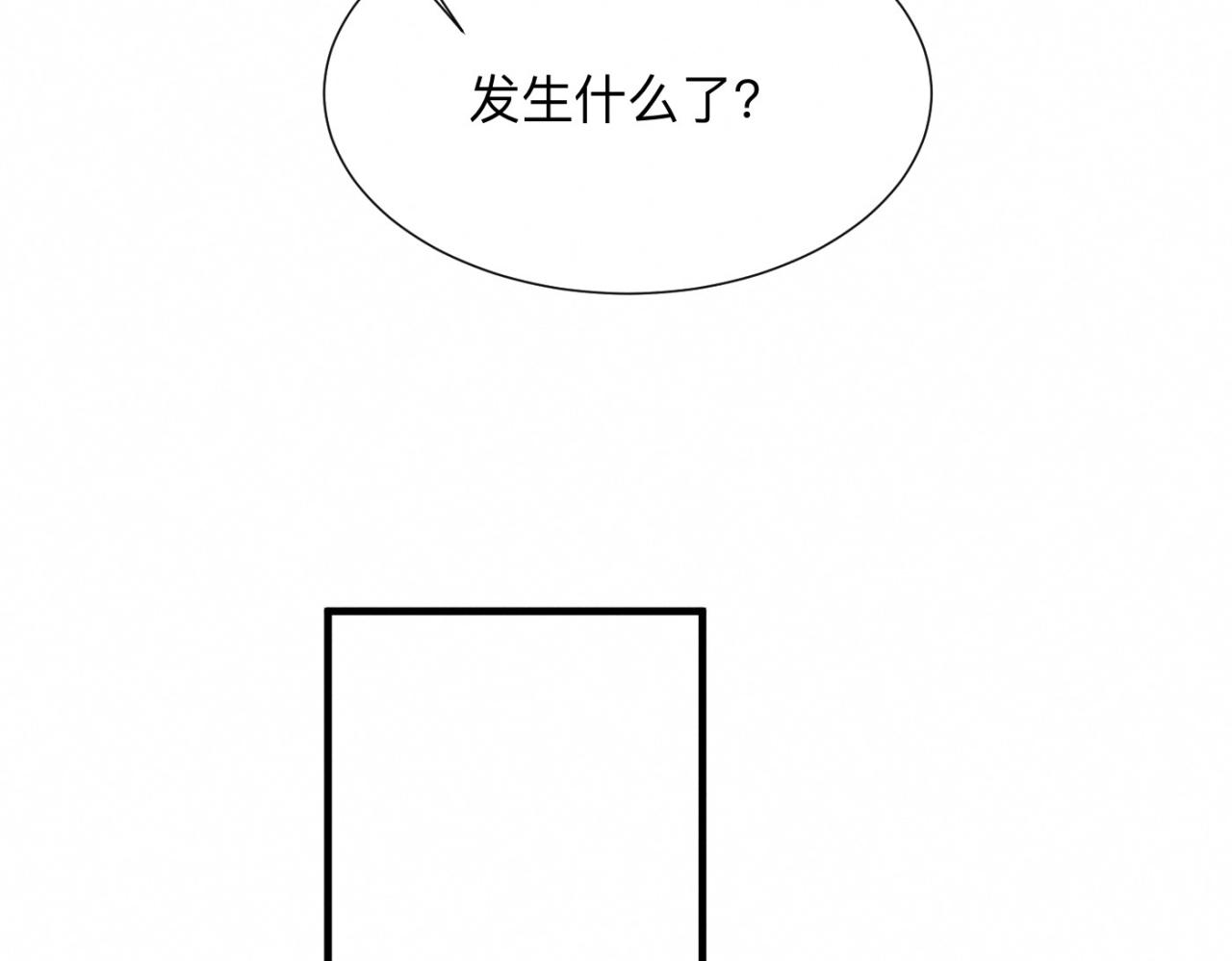 第26话 落荒而逃22