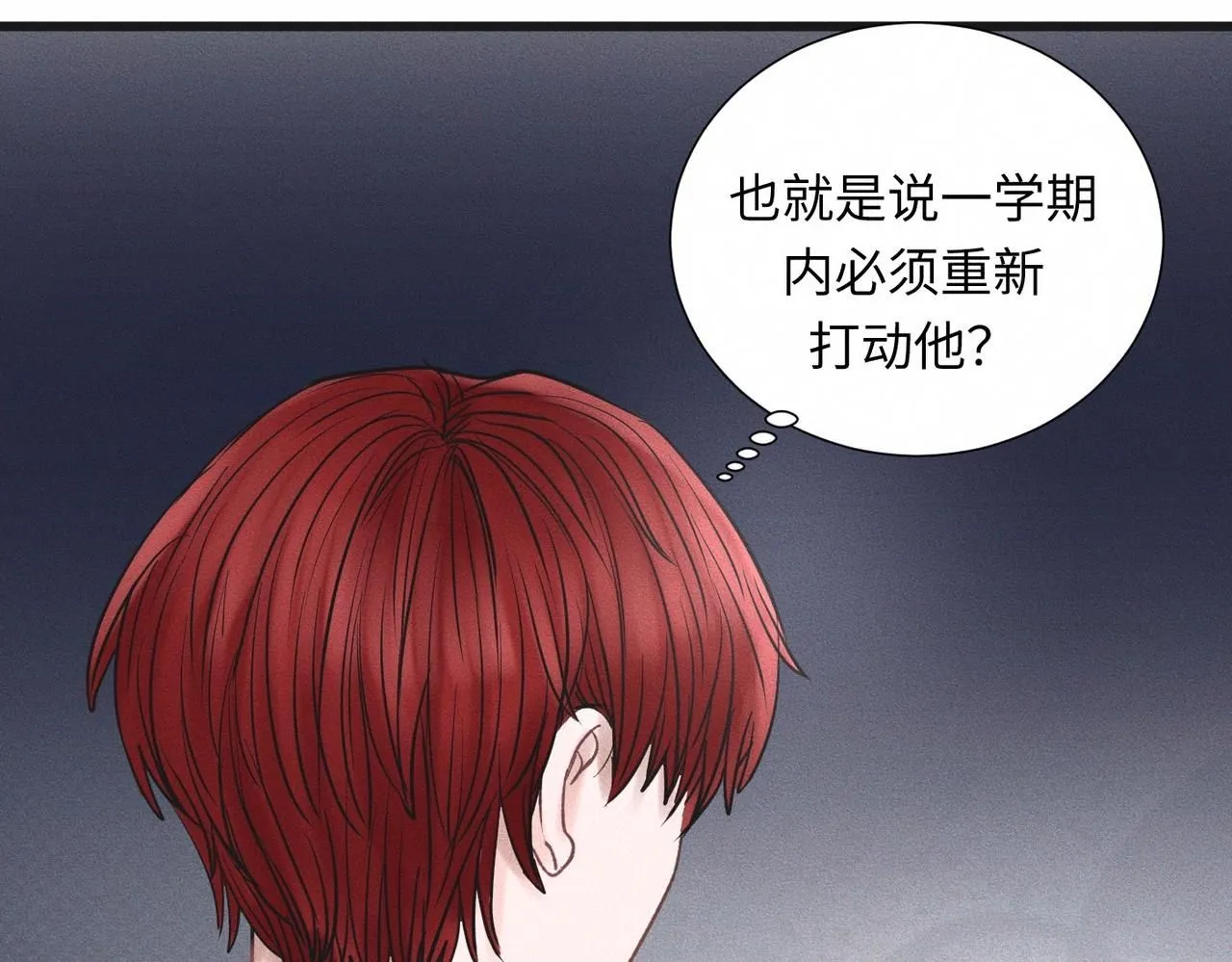 第47话 痴56