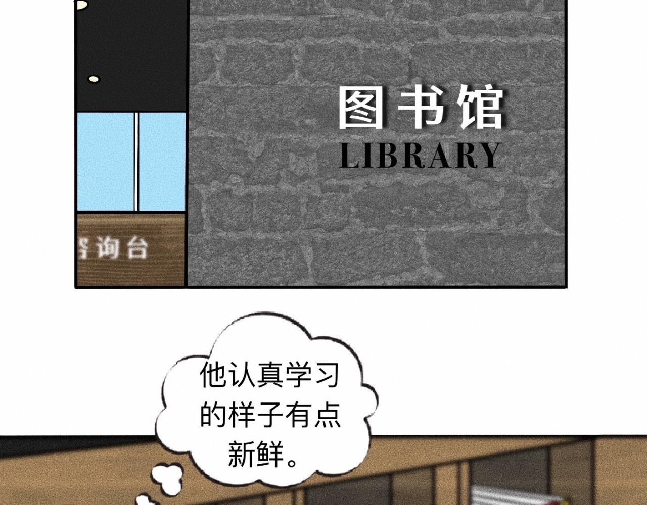 第11话 这是自习还是约会？31