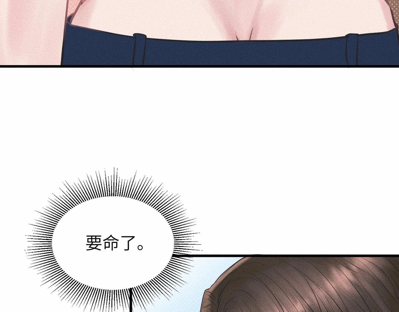 第38话 恨你是块木头！55