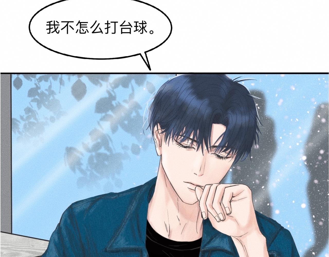 第10话 贴贴达成！10