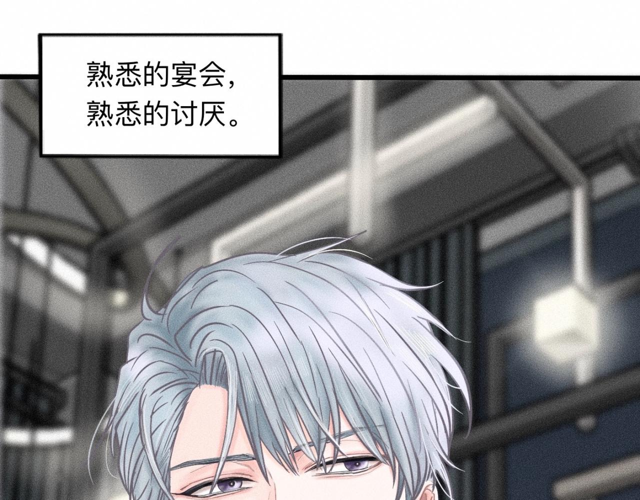 第17话 你要示范给我看？56