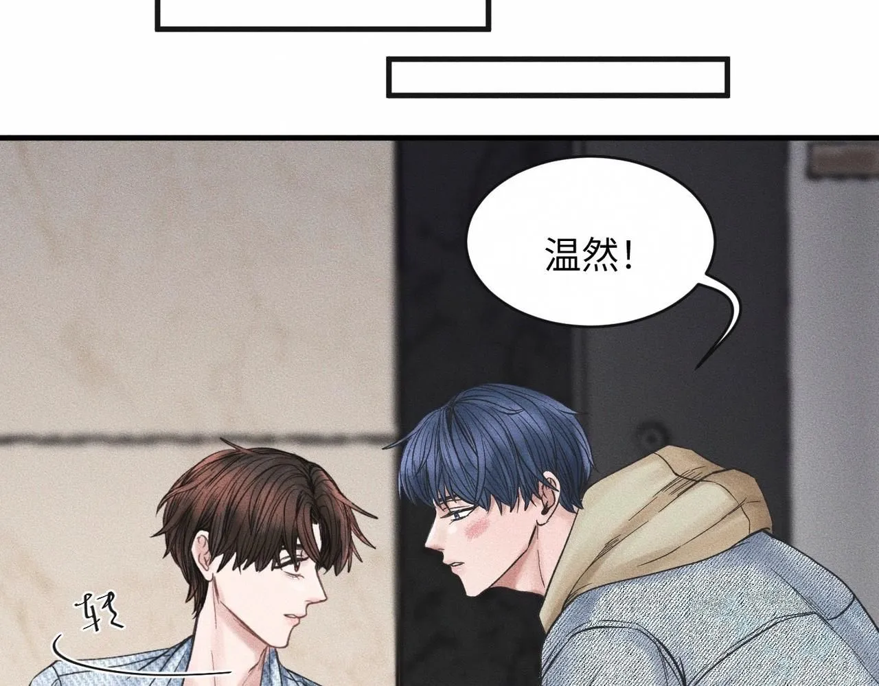 第52话 我不会再成为你的干扰23