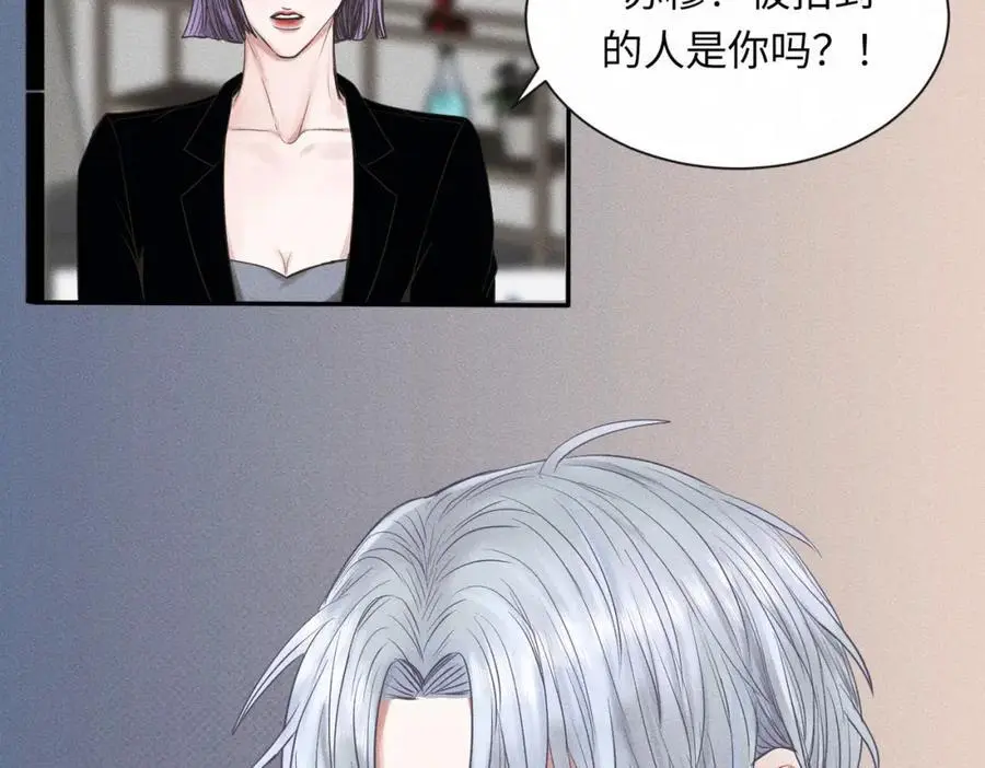 外传2 危机！55