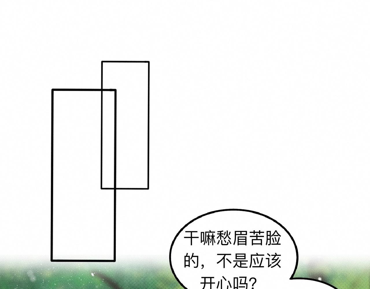 第9话 你不要再散发魅力啦！64