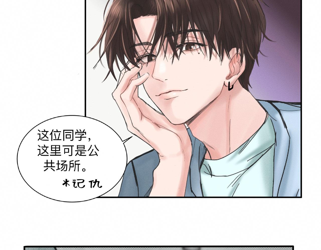 第1话 他竟然是我对门69