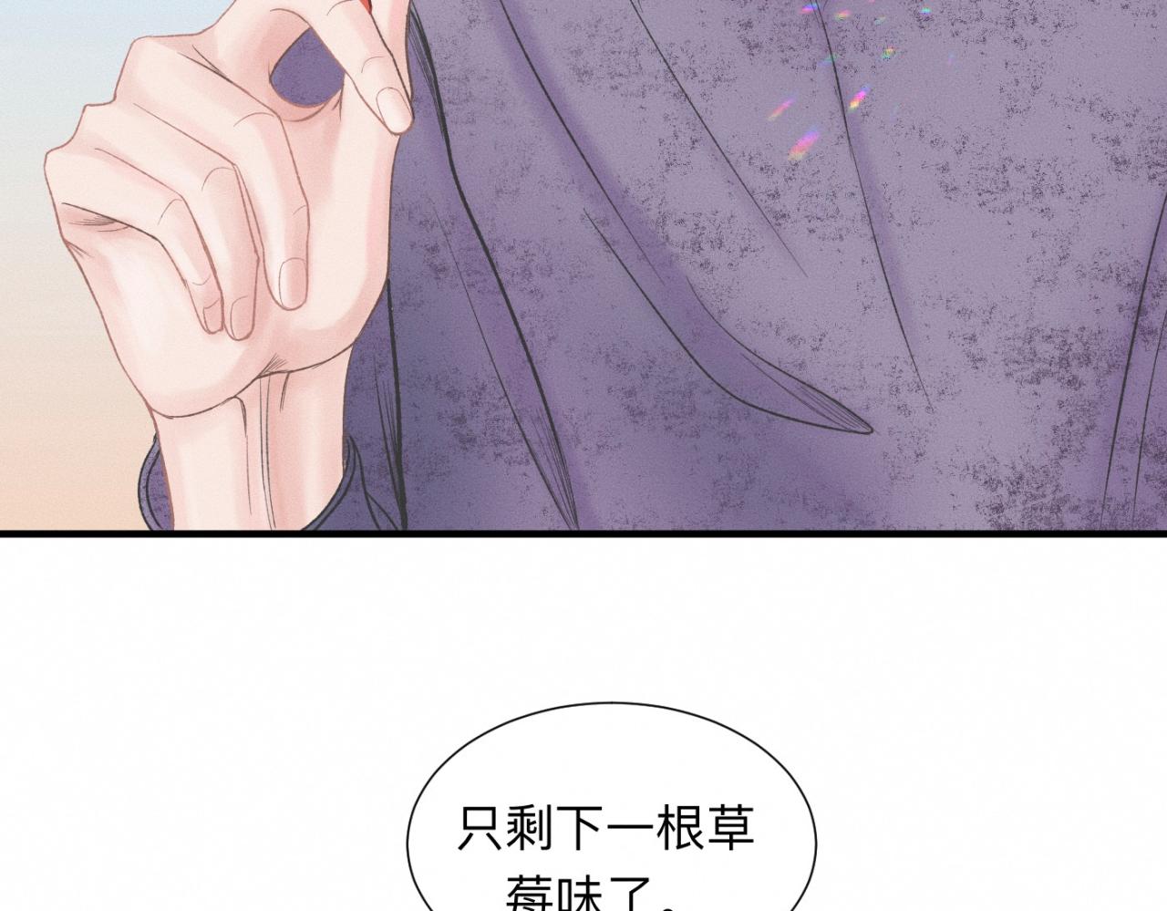 第25话 一起吃冰淇淋吗？36