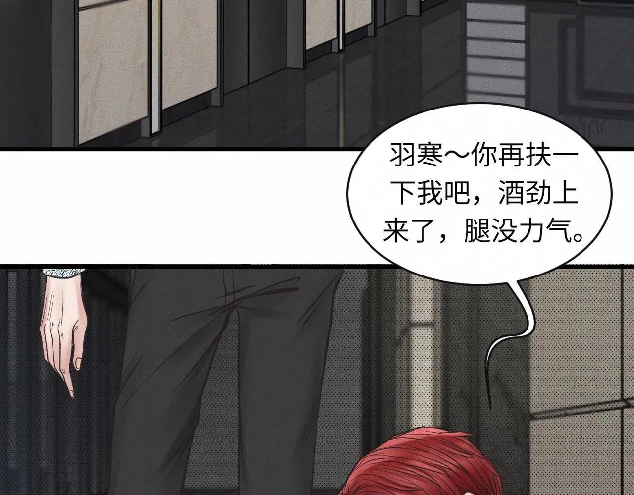 第51话 发了的芽，未结的果4