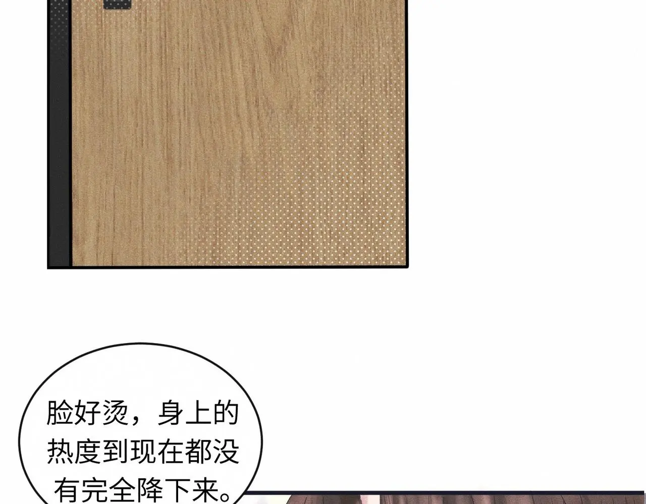 第54话 同一个清晨，不同的心情36