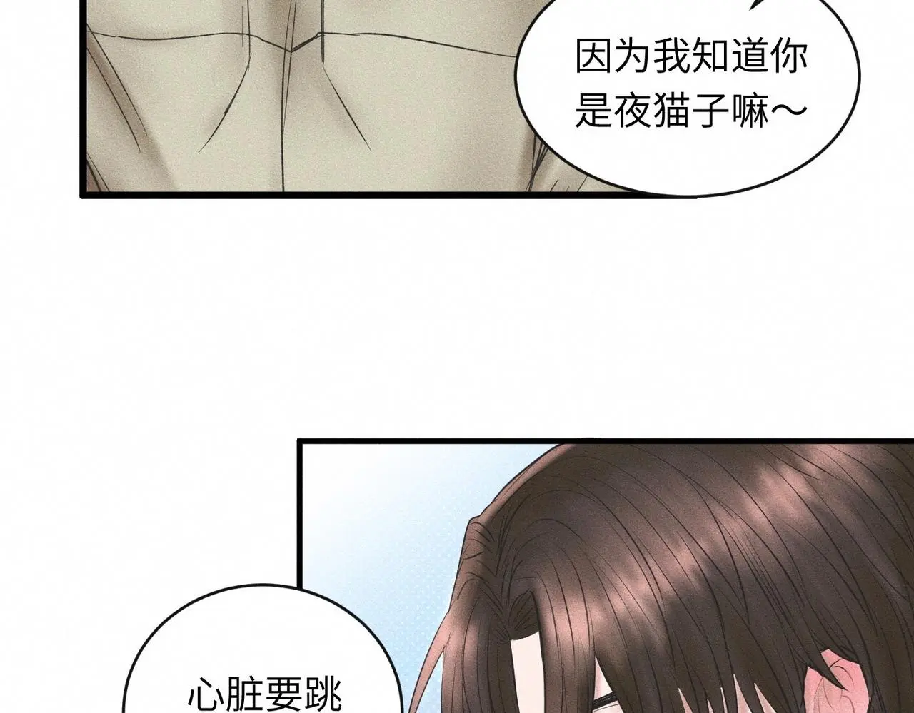 第54话 同一个清晨，不同的心情19