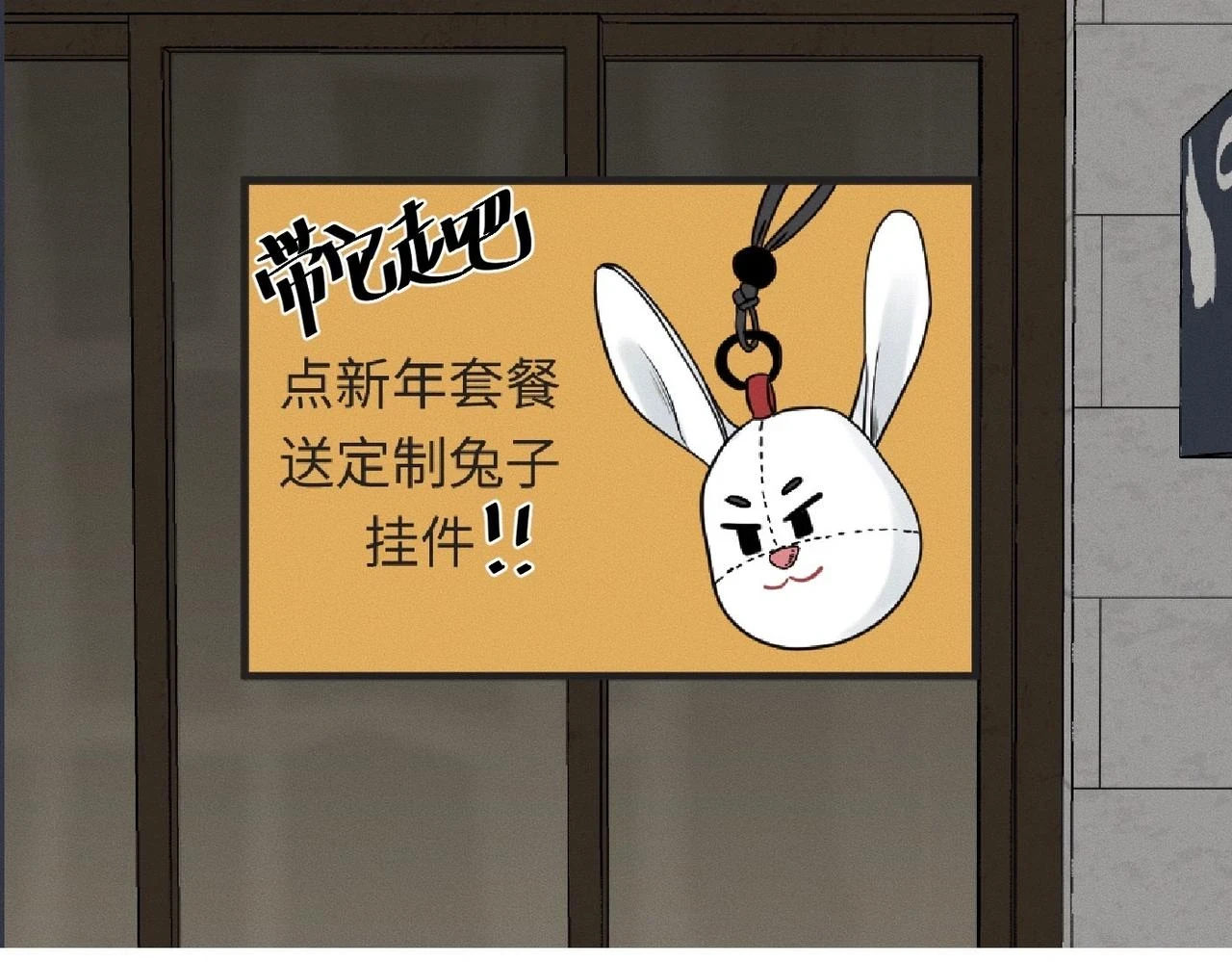 第29话 竹马还是天降92