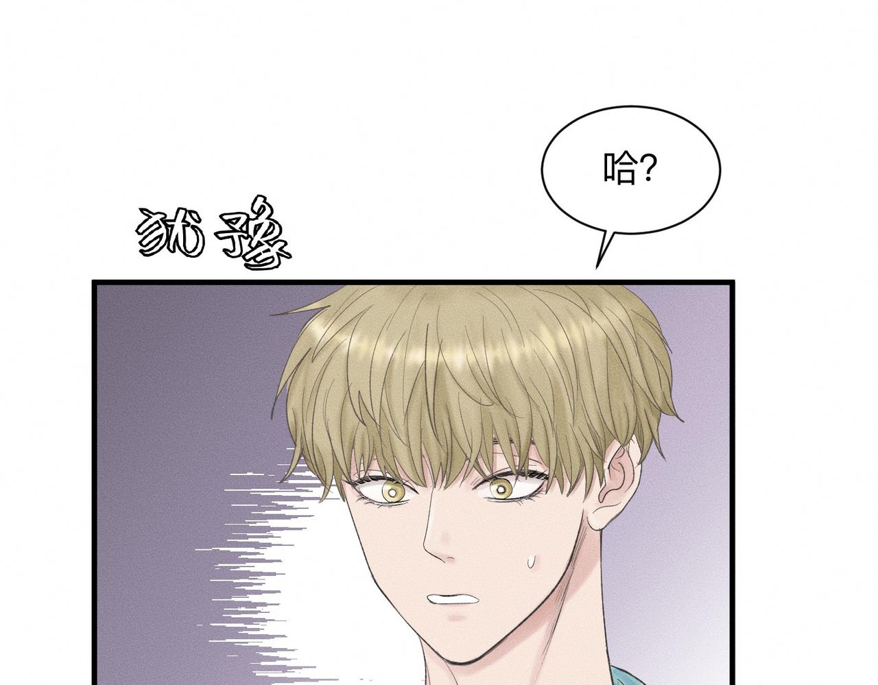 第21话 忍耐力测试34