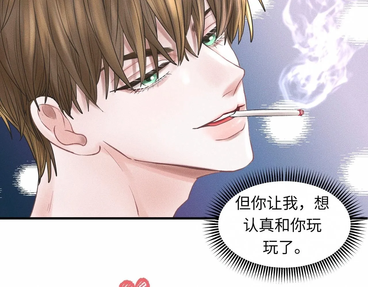 第48话 反转95