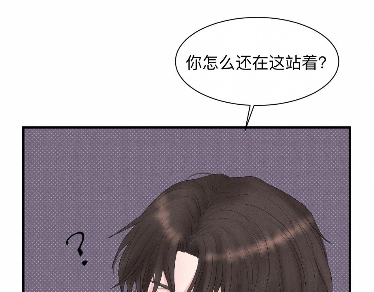 第20话 我做你的捕梦网32
