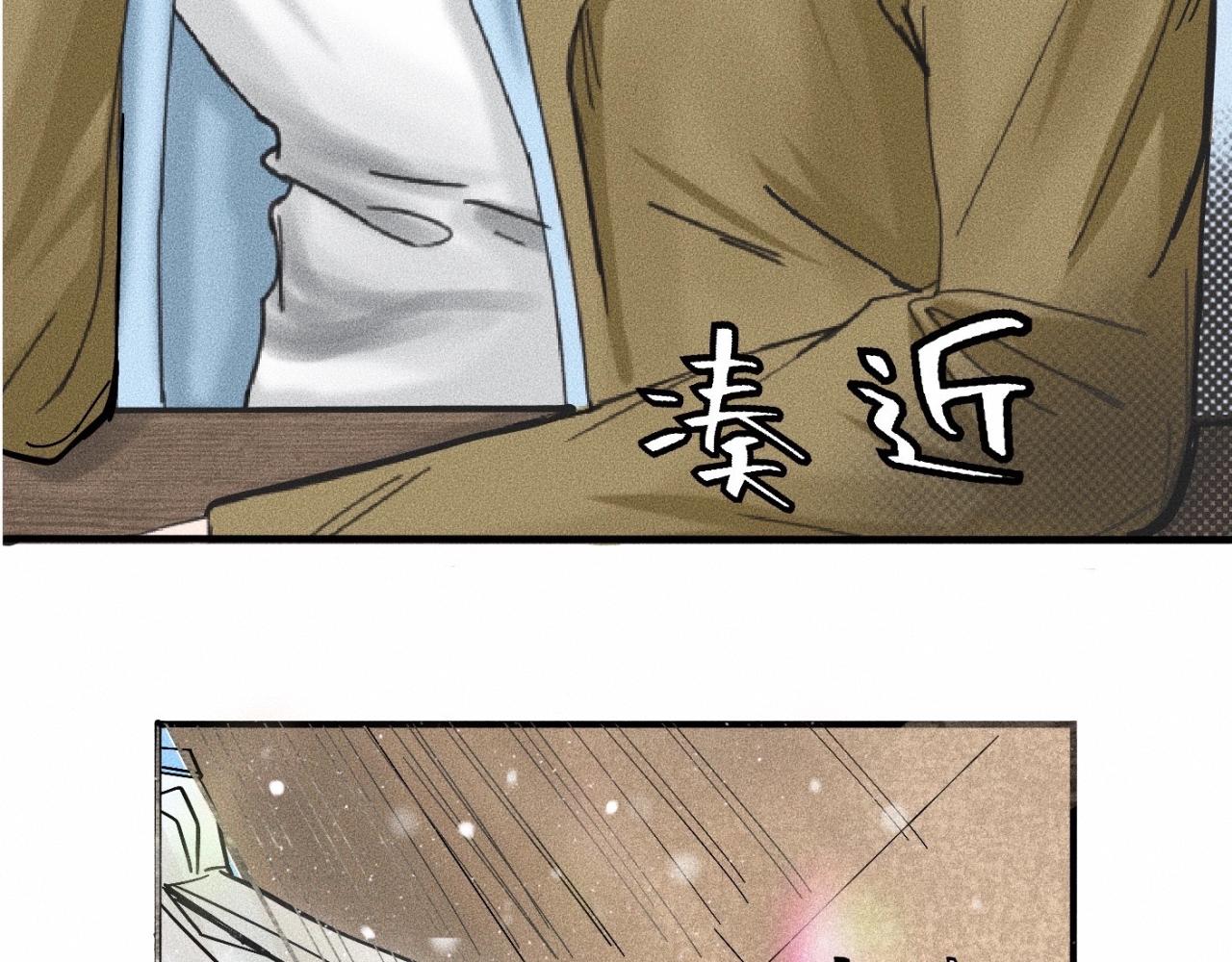 第11话 这是自习还是约会？38