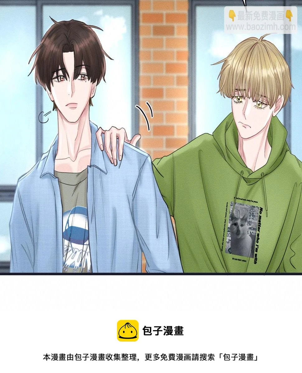 第33话 单相思联盟？！99