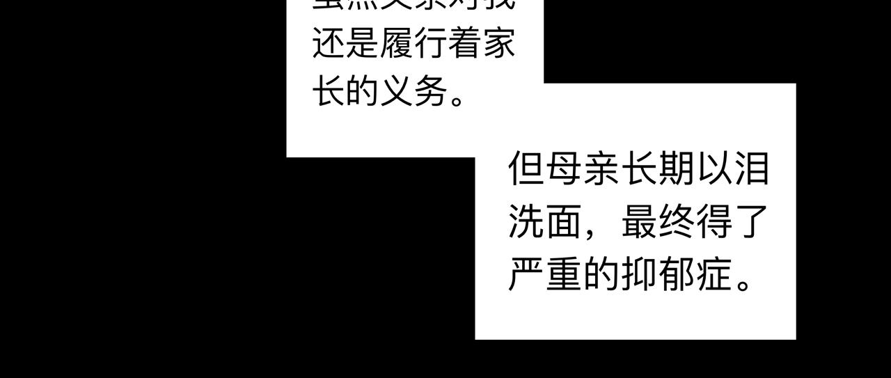 第4话 老师带头磕cp？62