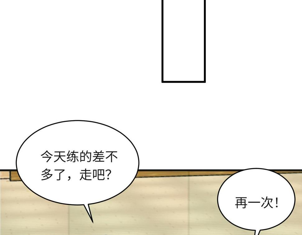 第34话 到时候你可不准逃！63