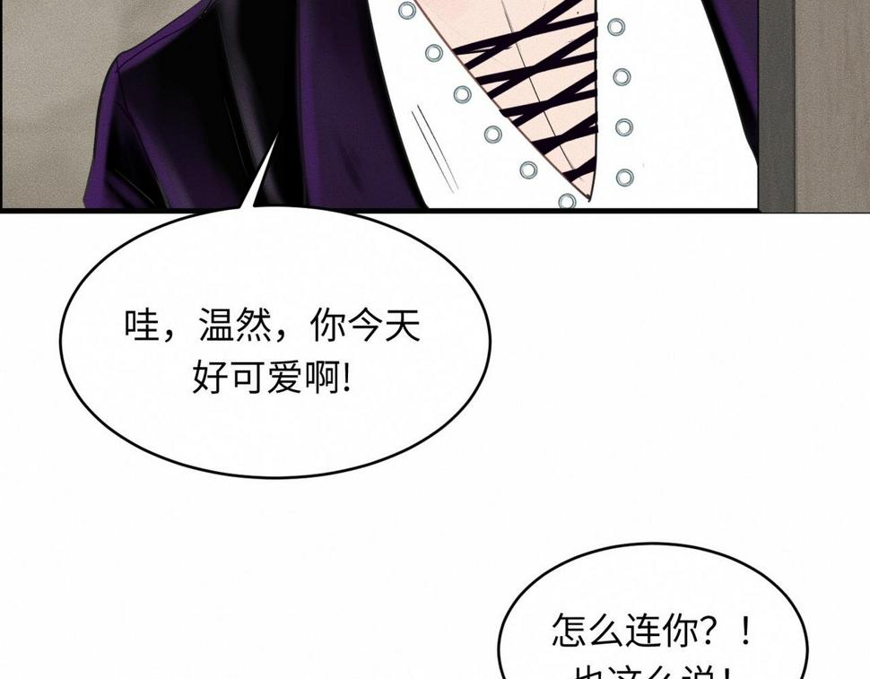 第35话 校庆炸场表演42