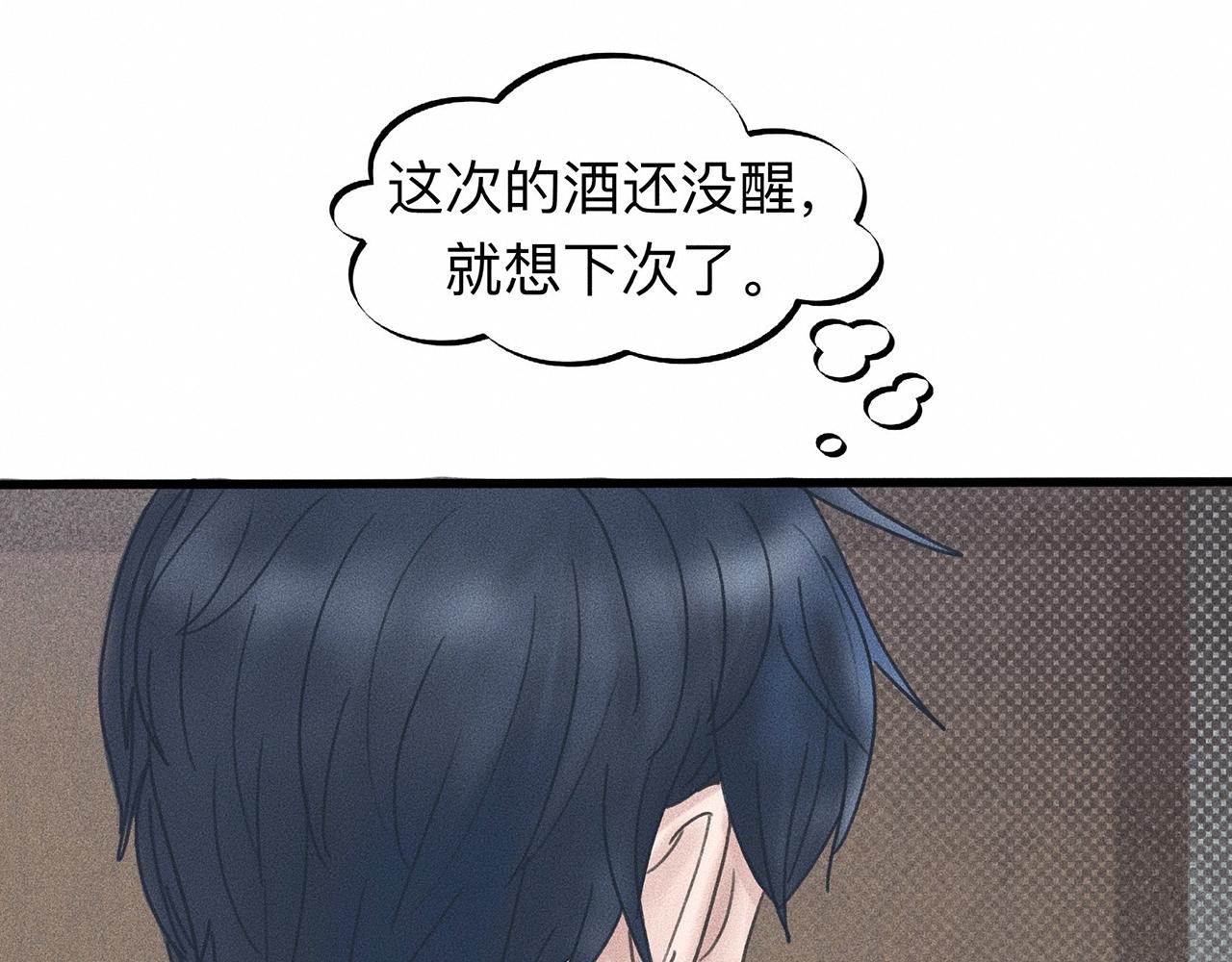 第7话 你是小朋友吗？77