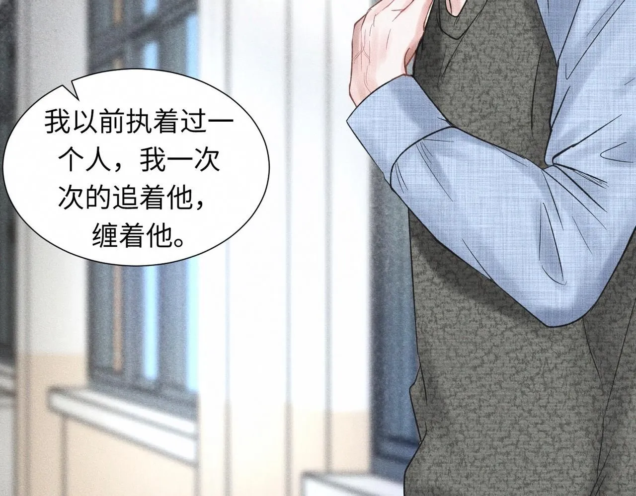 第48话 反转24