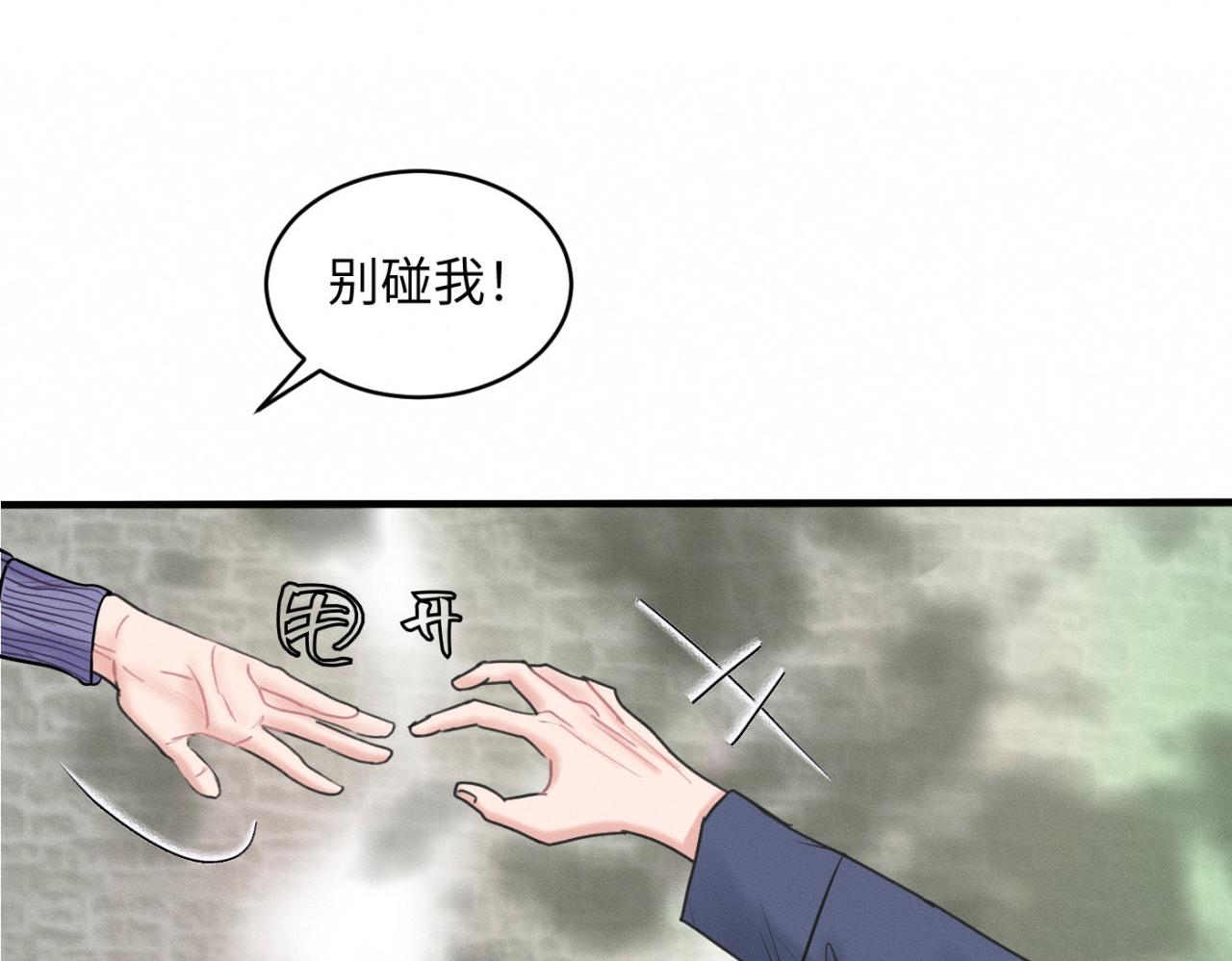 第28话 醋坛子翻了53