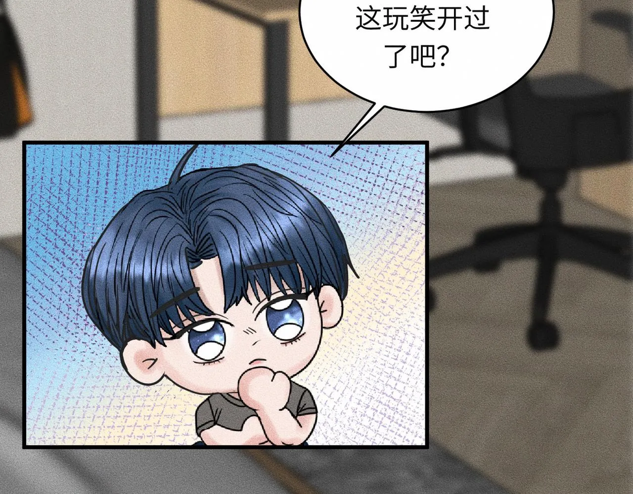 第39话 我追定你了！7
