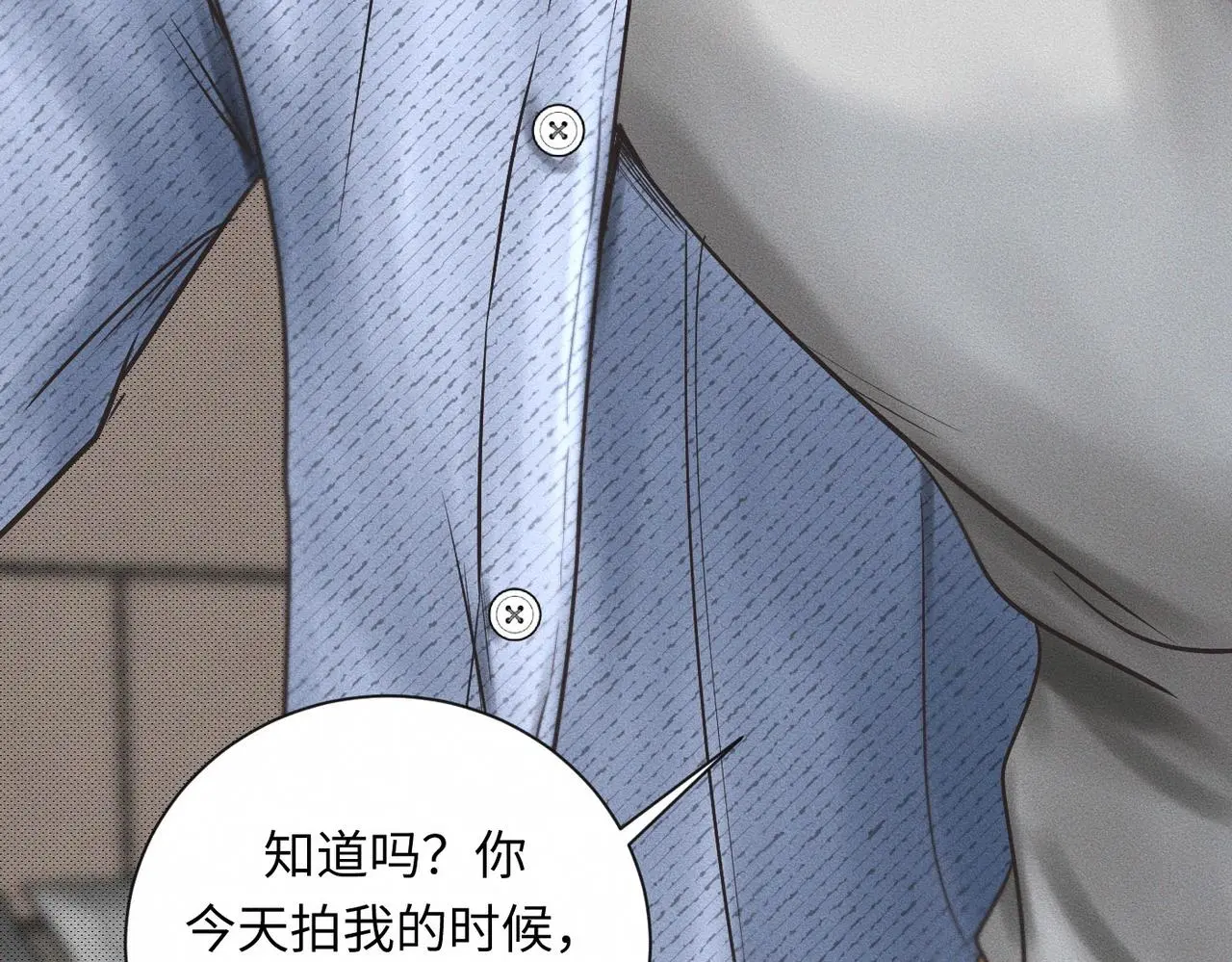 第56话 理想型70