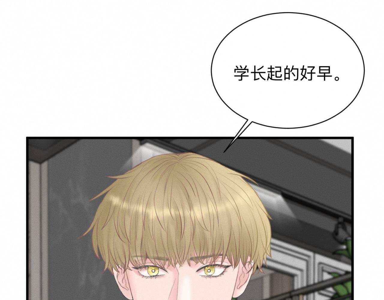 第23话 各自的心意7