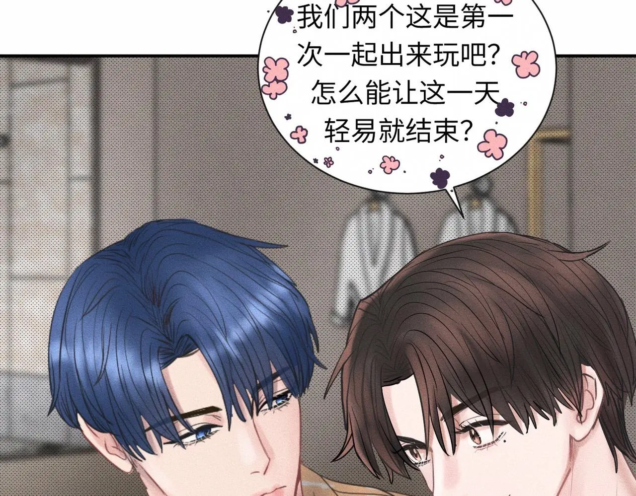第56话 理想型56
