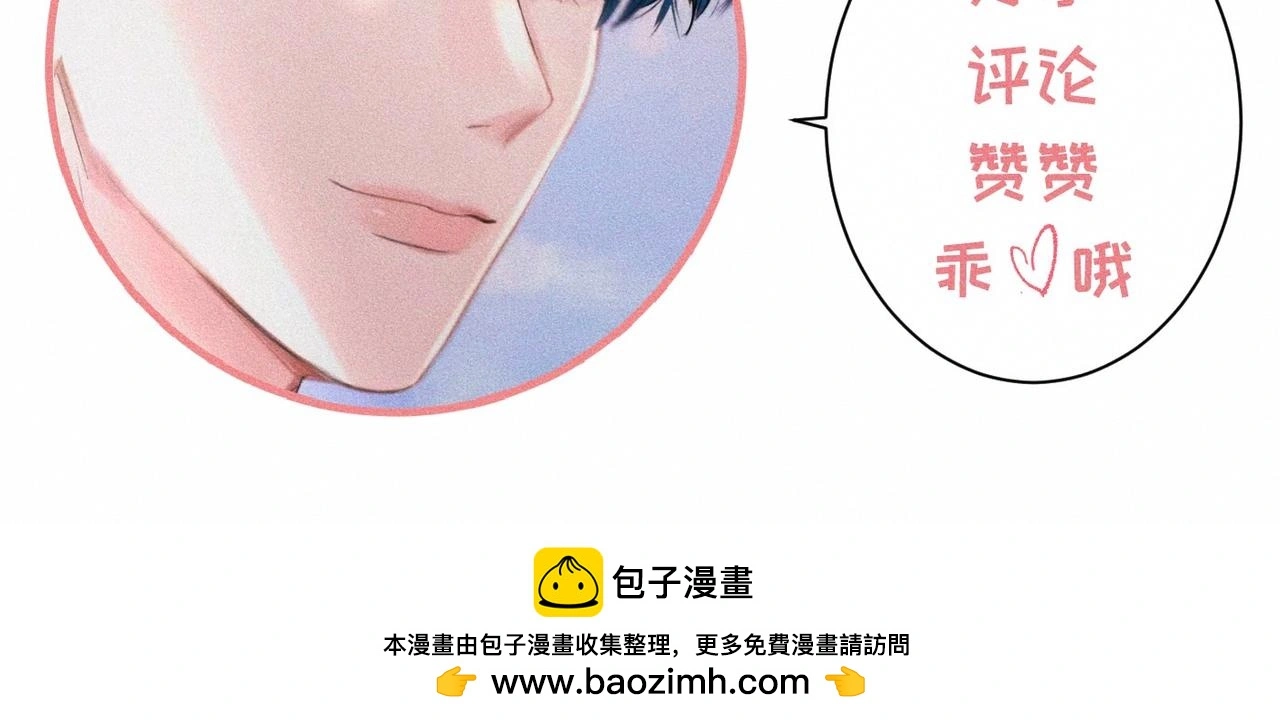 第56话 理想型76