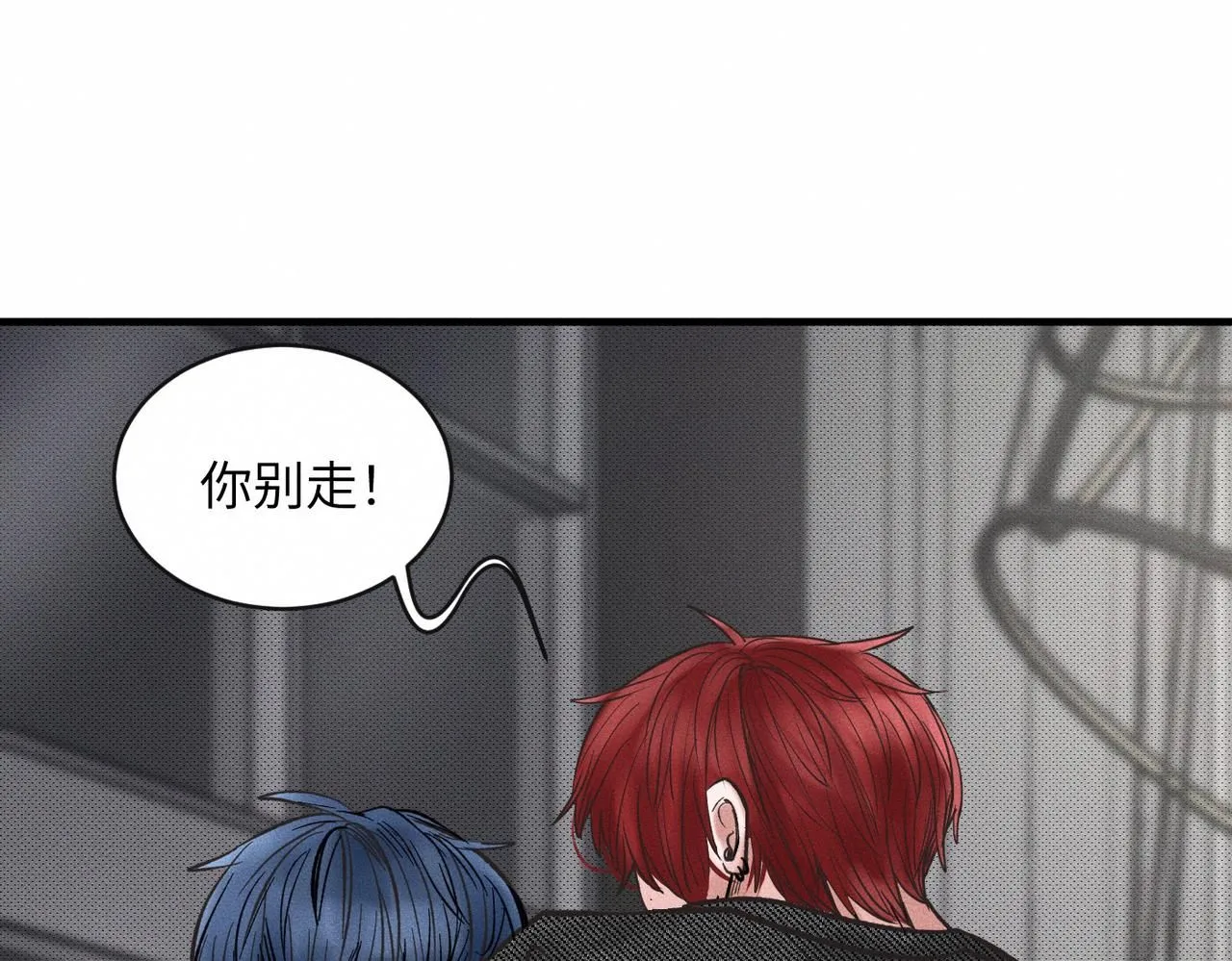 第51话 发了的芽，未结的果9