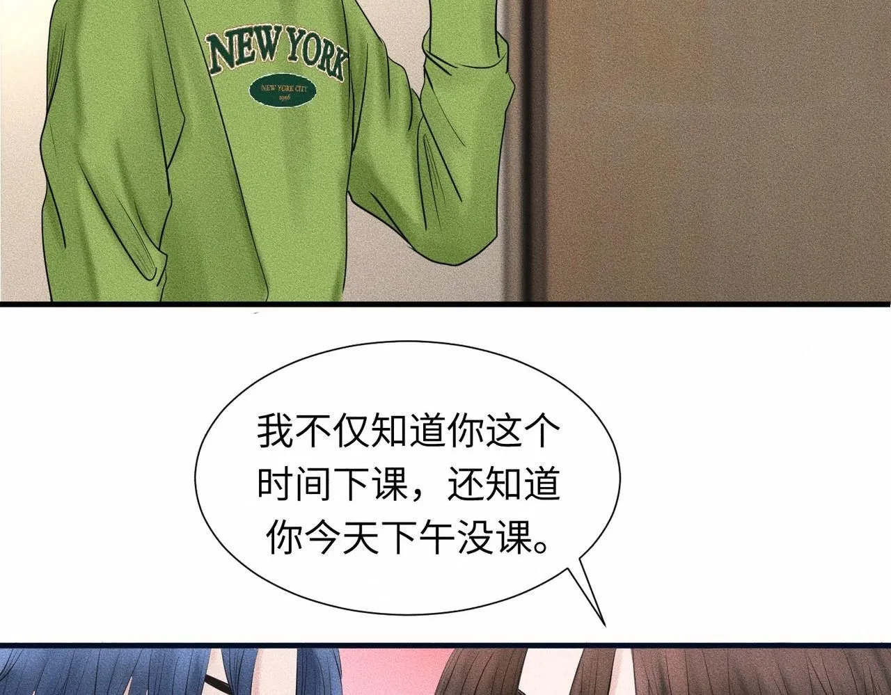 第43话 他逃他追66