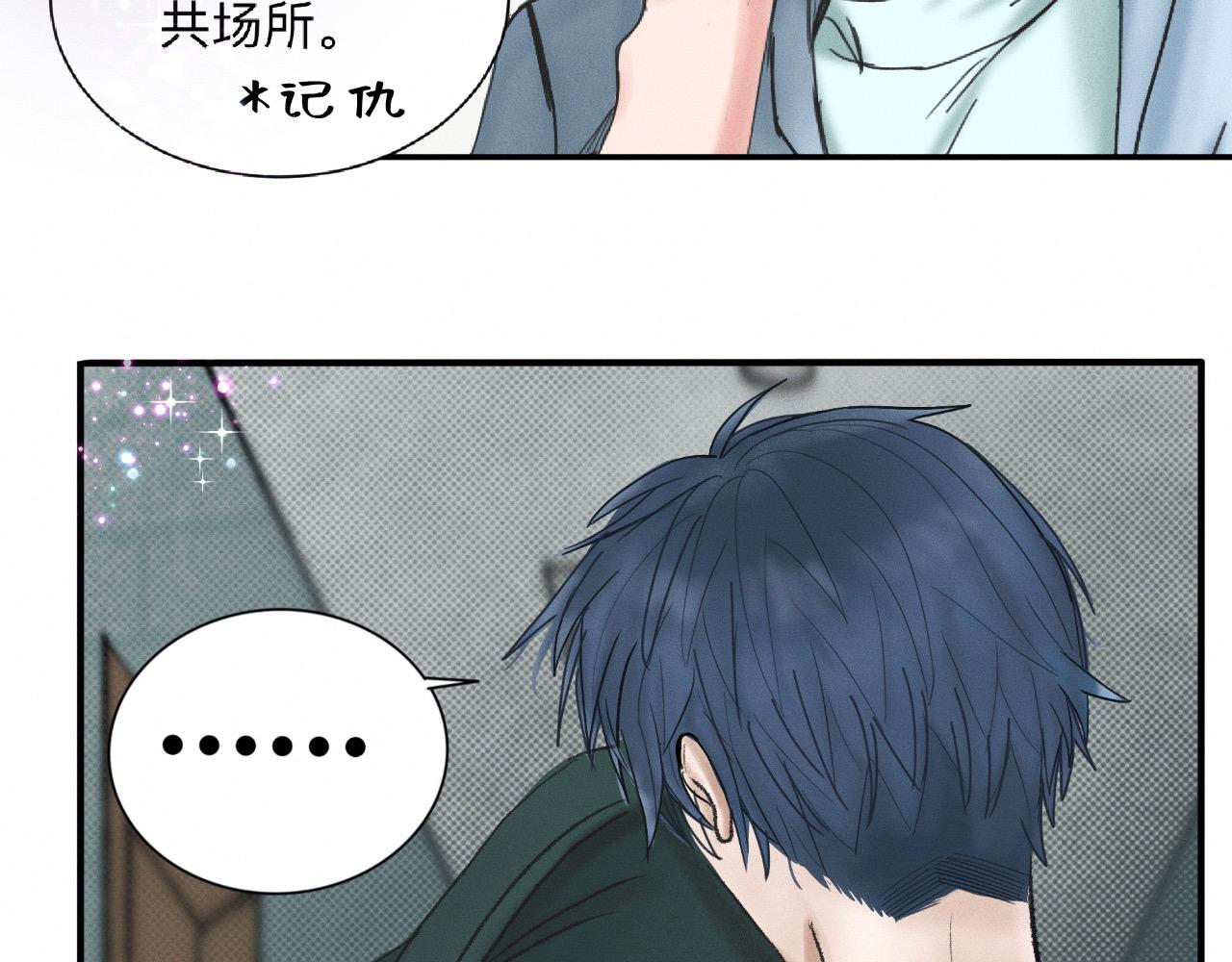序章&amp;amp;人物档案9
