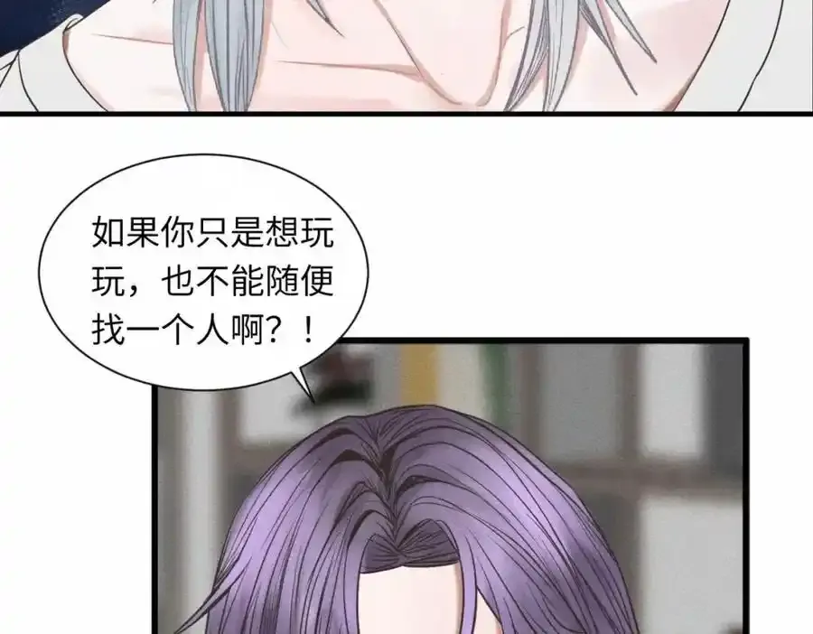 外传3 陌路8