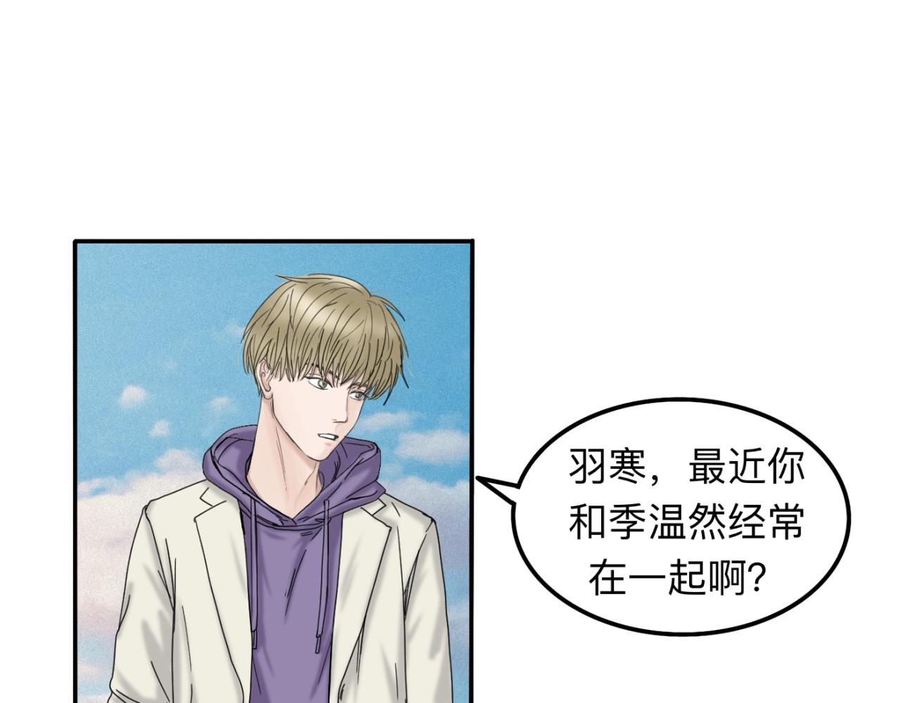 第11话 这是自习还是约会？3