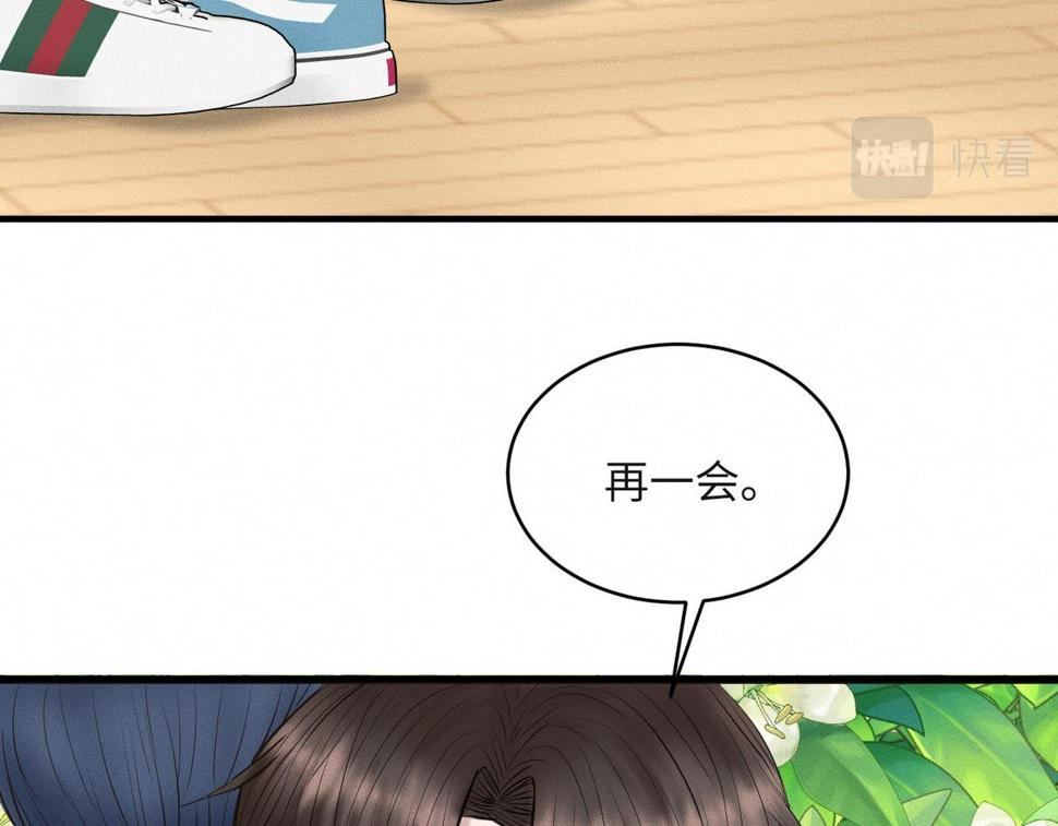 第34话 到时候你可不准逃！90