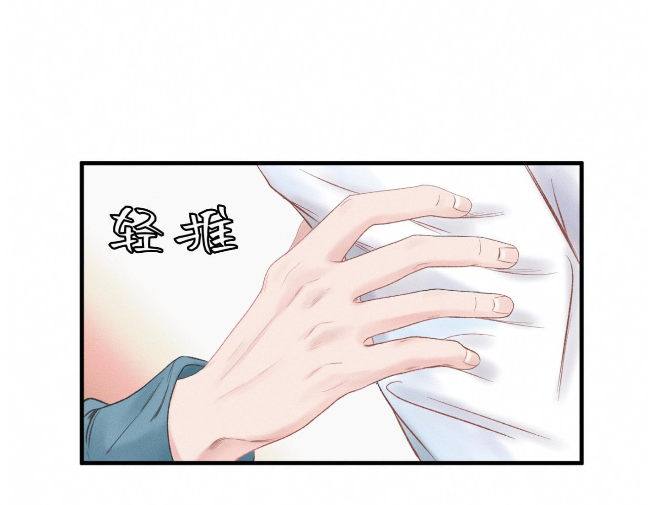 第25话 一起吃冰淇淋吗？17