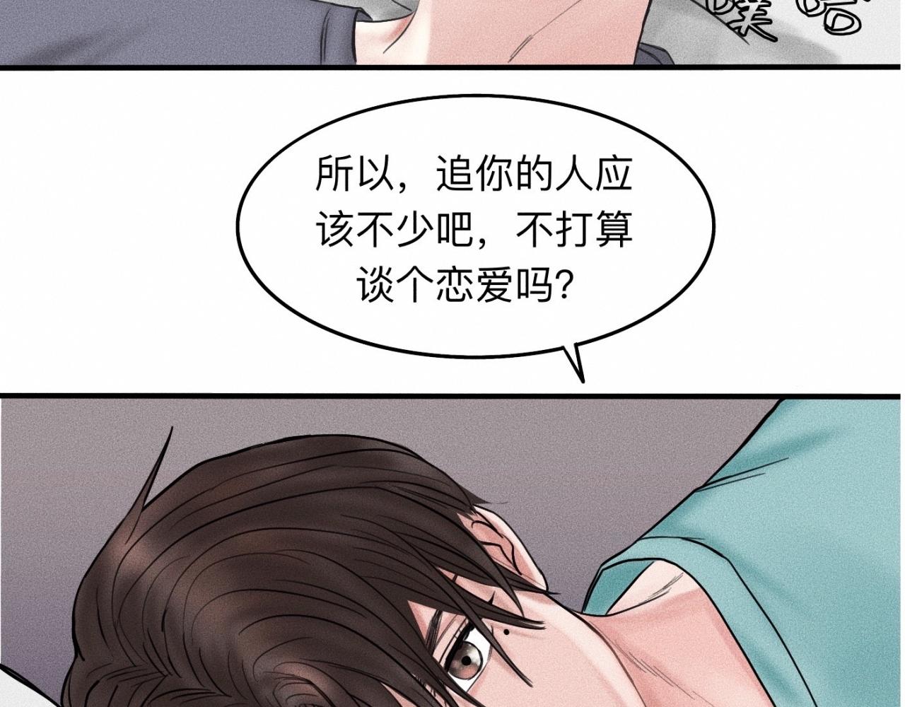 第16话 就一张床不介意吧？61