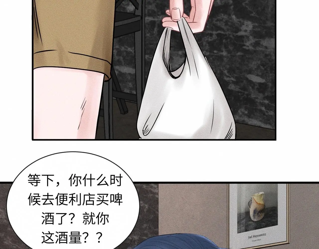 第56话 理想型54