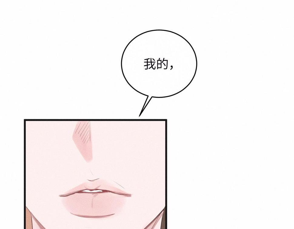 第35话 校庆炸场表演82