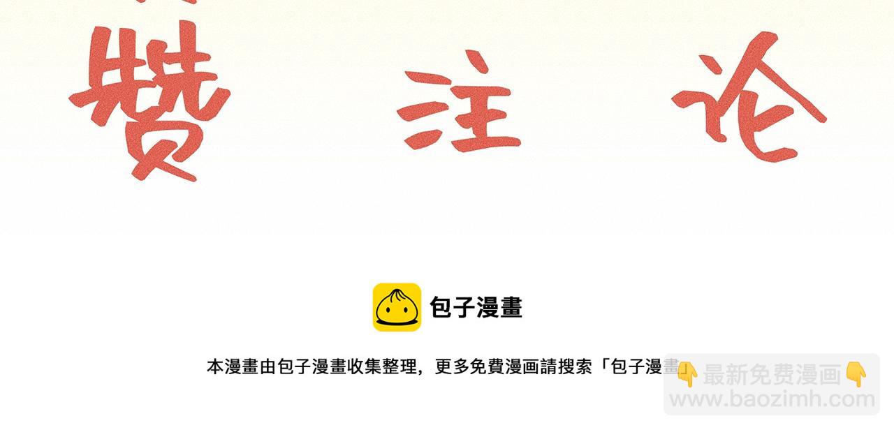 第1话 他竟然是我对门84